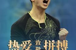 开云体育中国-韩国乒乓球队翻盘英国乒乓球队，马龙爆发神勇