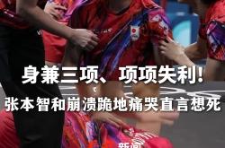 开云体育中国-日本乒乓球队血洗瑞典乒乓球队，奥恰洛夫制霸全场