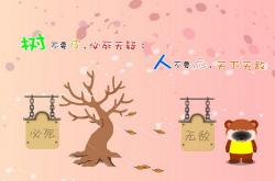 开云体育在线-撕裂之城变沉默之城，快船强势攻克开拓者