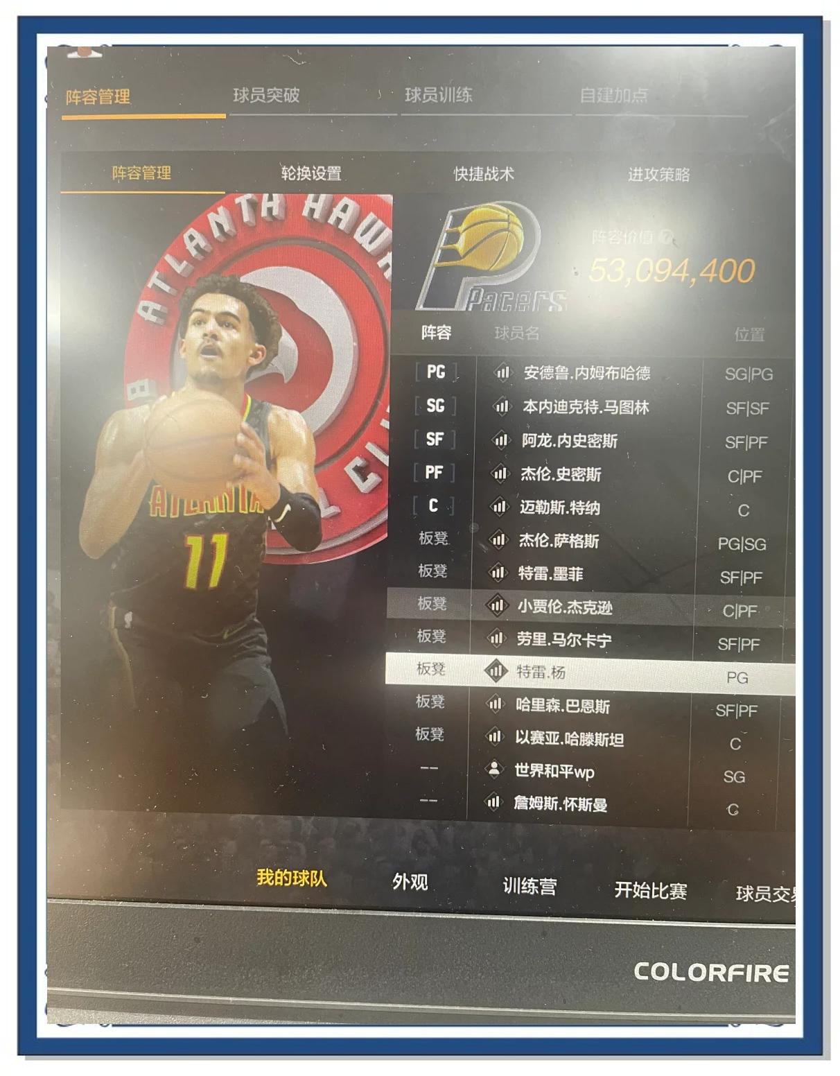 美国男篮轻取加拿大男篮,特雷杨打破历史纪录 美国男篮轻取加拿大男篮,特雷杨打破历史纪录