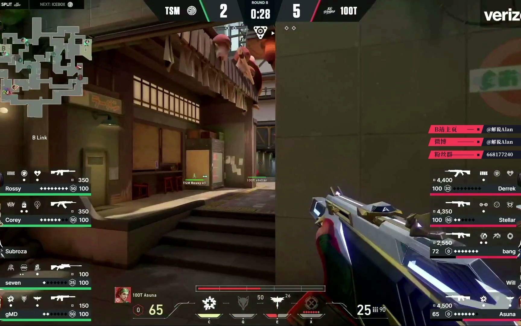 TSM翻盘100T,Ming打破历史纪录 TSM翻盘100T,Ming打破历史纪录