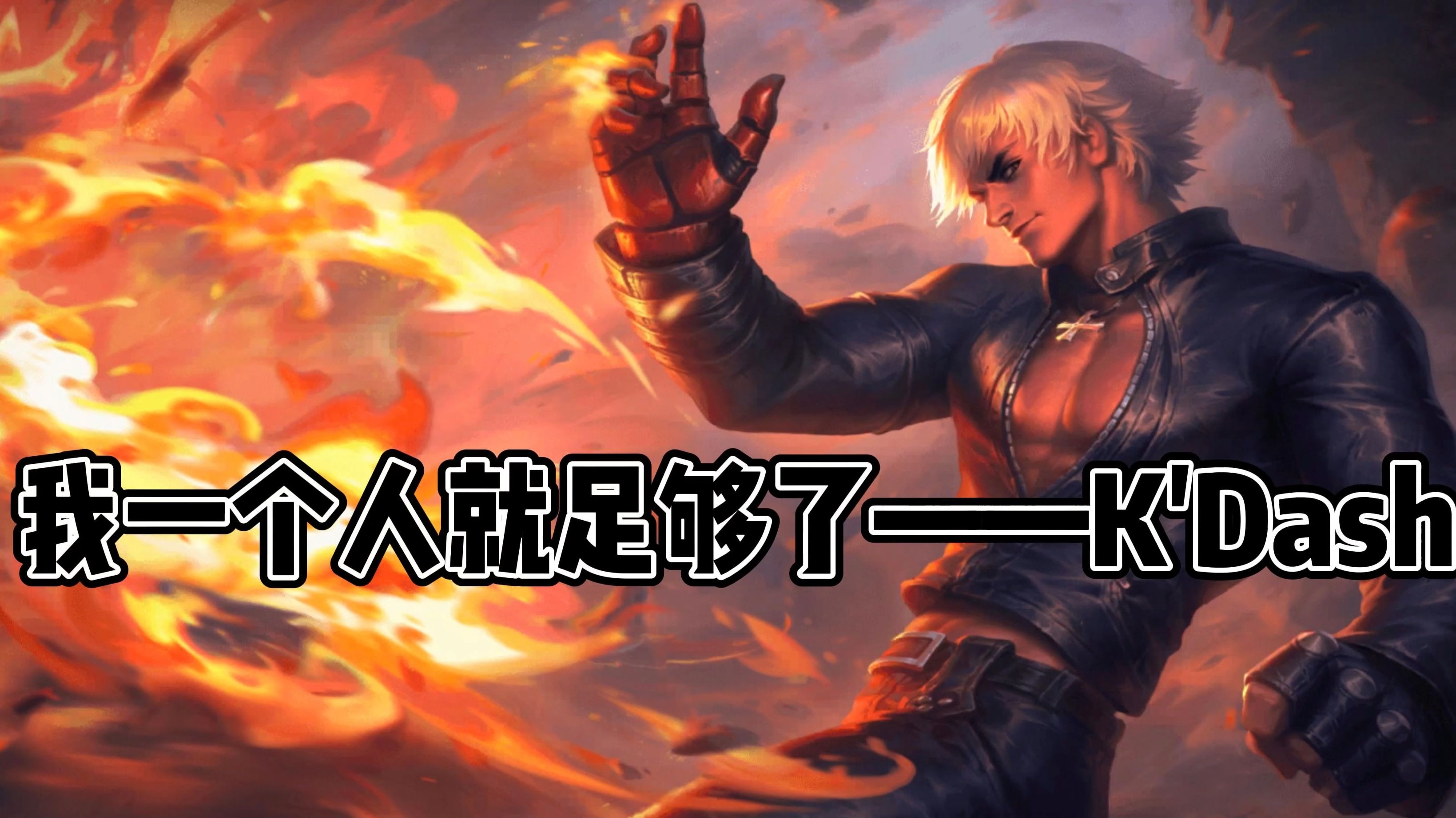 EG爆冷BRO，Rascal制霸全场的简单介绍