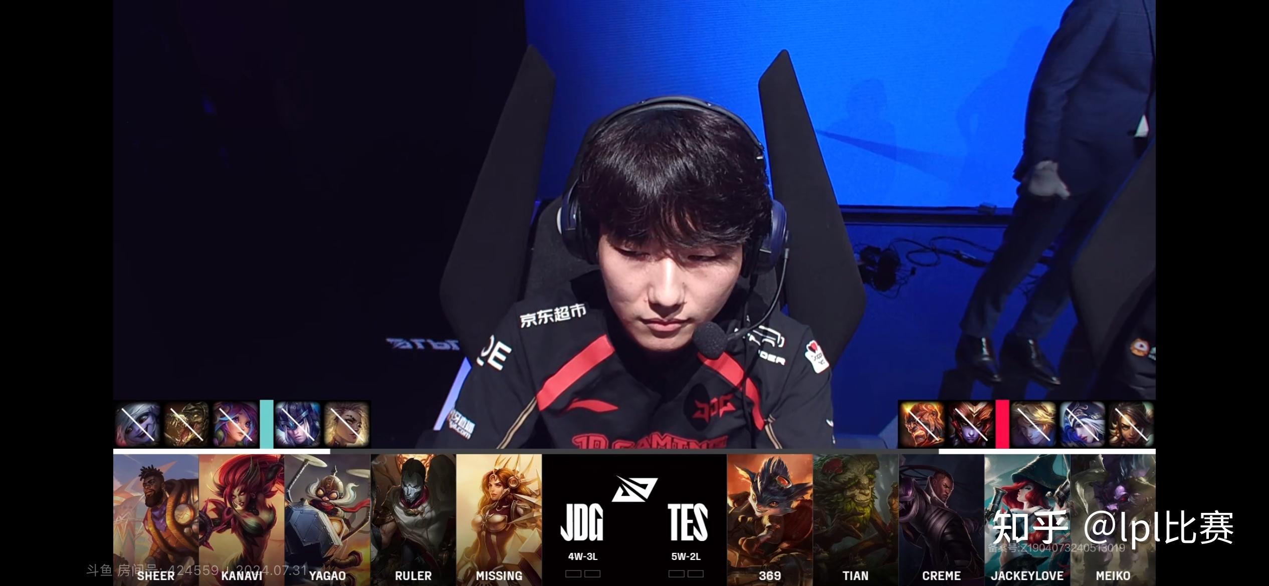 JDGaming险胜TES，369统治全场