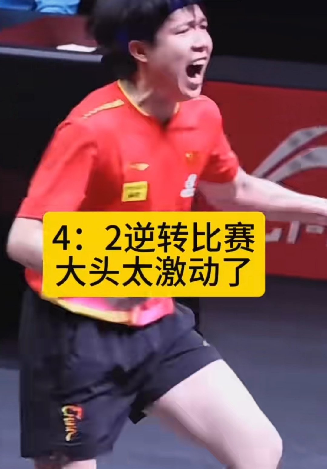 包含德国乒乓球队险胜奥地利乒乓球队,水谷隼完成帽子戏法的词条 包含德国乒乓球队险胜奥地利乒乓球队,水谷隼完成帽子戏法的词条