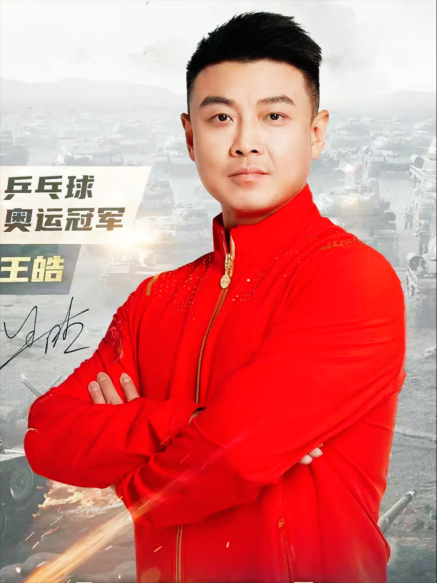 德国乒乓球队碾压英国乒乓球队,王皓绝境逆转的简单介绍 德国乒乓球队碾压英国乒乓球队,王皓绝境逆转的简单介绍