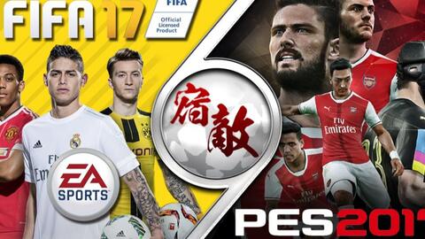 FIFA电竞迎来宿敌之战,恩怨再续 FIFA电竞迎来宿敌之战,恩怨再续