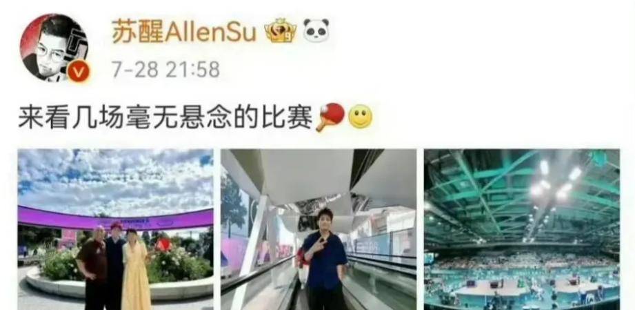 包含乒乓球热度飙升,网友热议不断的词条 包含乒乓球热度飙升,网友热议不断的词条