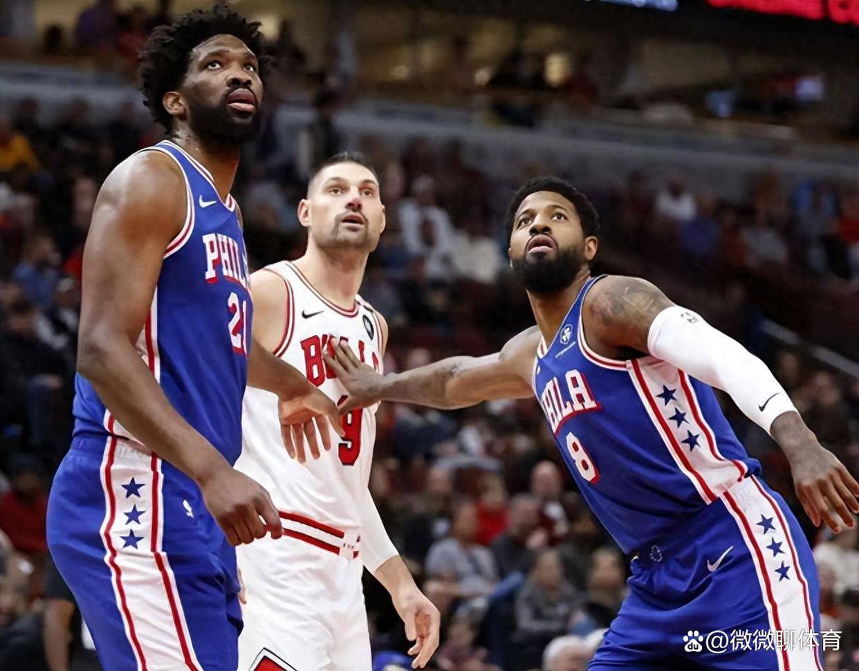 76人战胜公牛，取得新年首胜