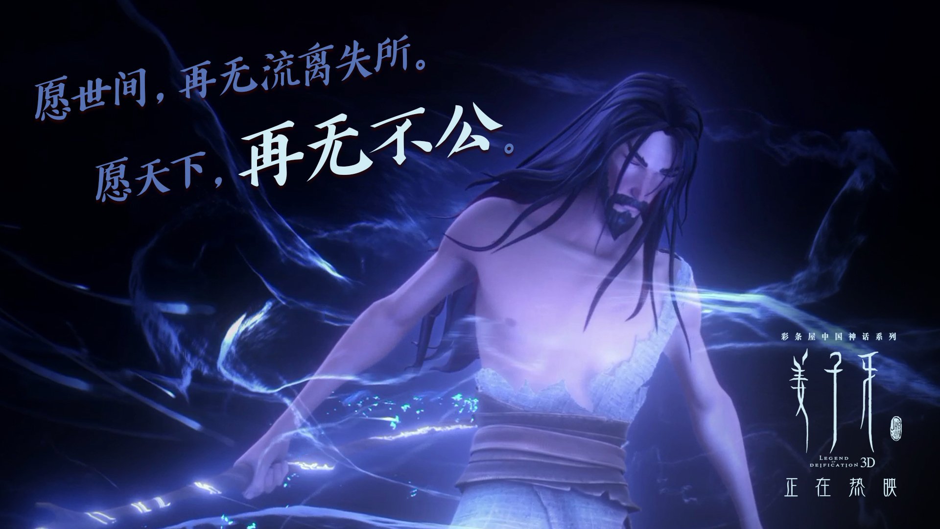 欧冠决赛引爆双重焦点，那不勒斯如何击碎拜仁的德甲余晖？