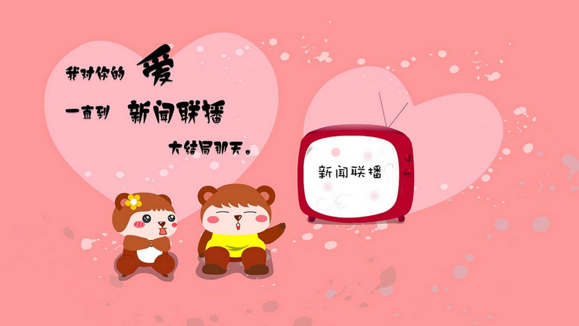 利马的呐喊,秘鲁如何以血性与神迹,击碎乌拉圭的百年垄断
