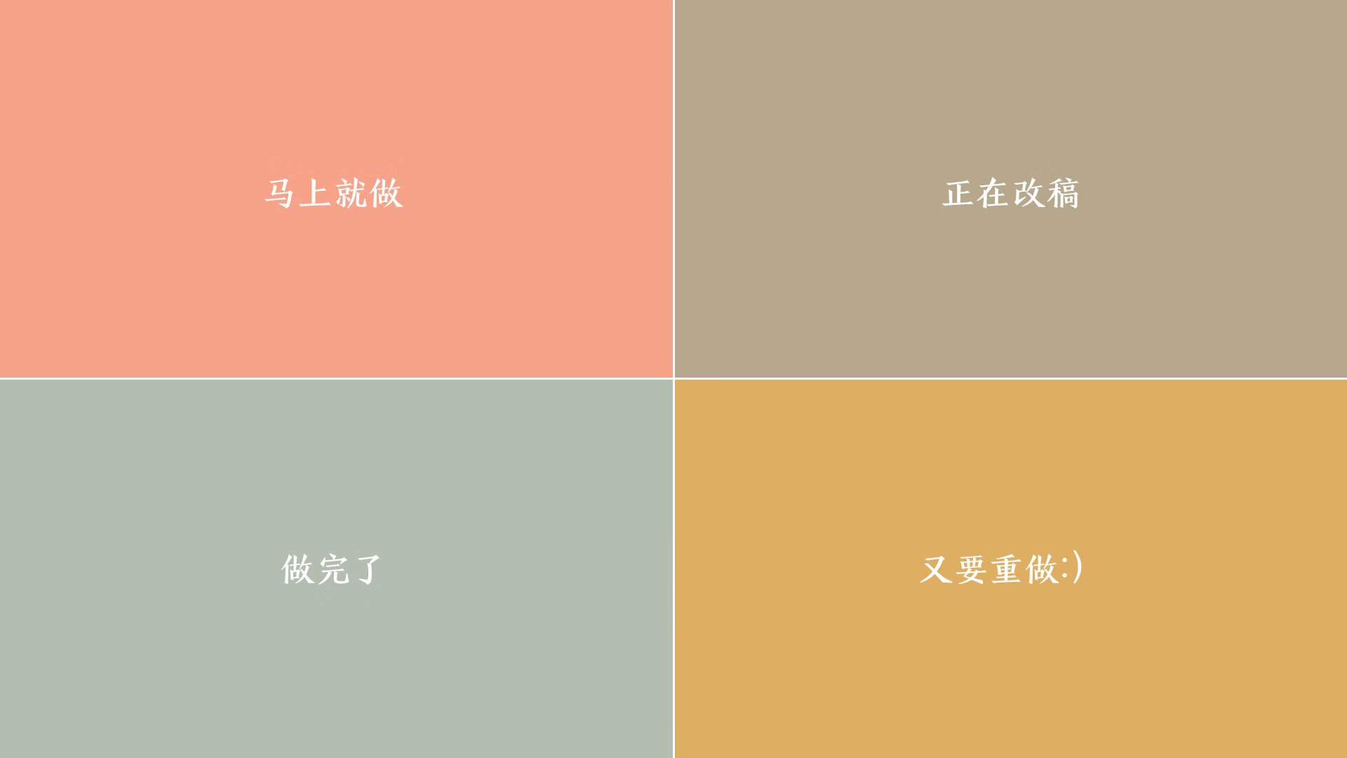 蓝武士的加冕之夜，2026世界杯C组焦点战，日本横扫喀麦隆，穆西亚拉主导比赛，替补奇兵书写神迹