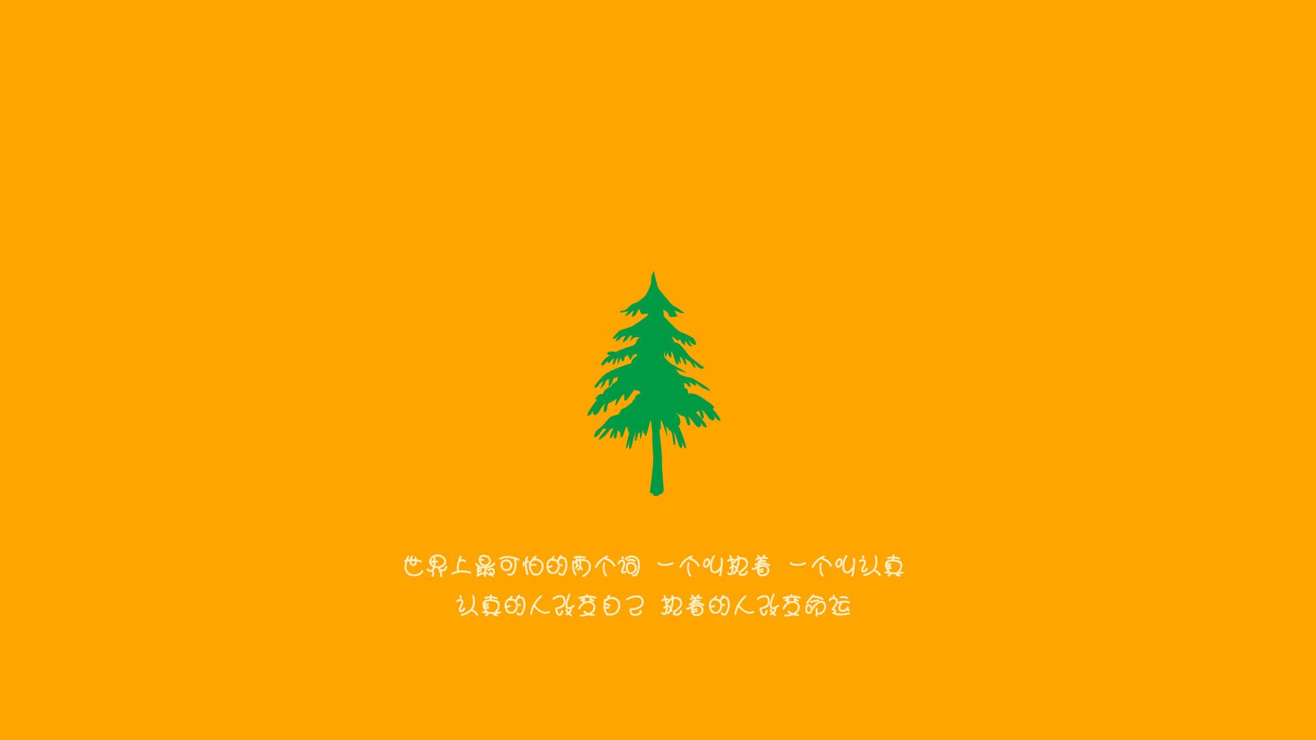 丛林之魂与武士之刃,久保建英的独奏,如何在2026年E组焦点战中为加纳力克泰国