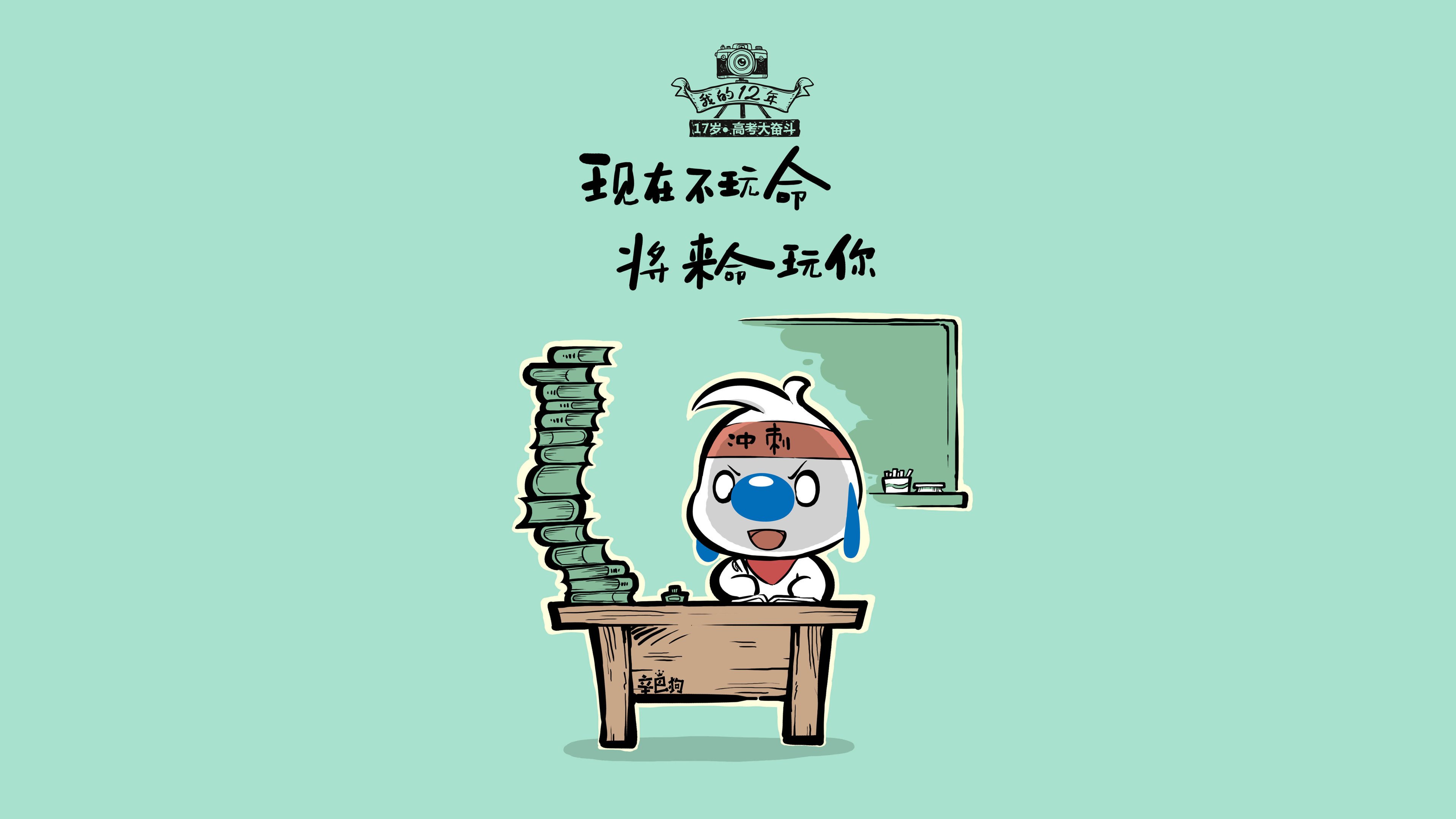 (候选)